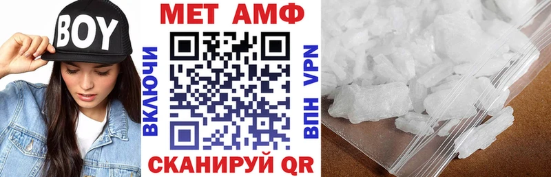 АМФ Розовый  Купить закладки  Мариинск 