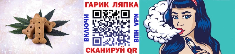 Купить  Мариинск  Cannafood конопля 