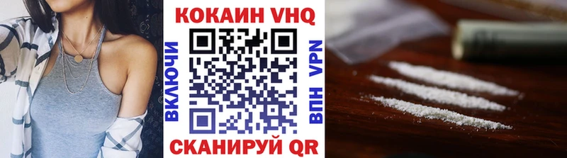 Купить где  Мариинск  Кокаин 98% 