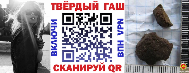 Купить закладки  Мариинск  ГАШ гарик 