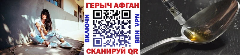Купить где  Мариинск  Героин гречка 