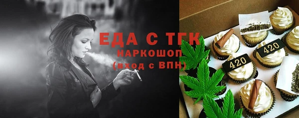 экстази Белоозёрский