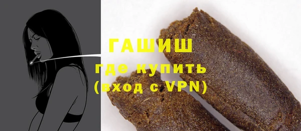 экстази Белоозёрский