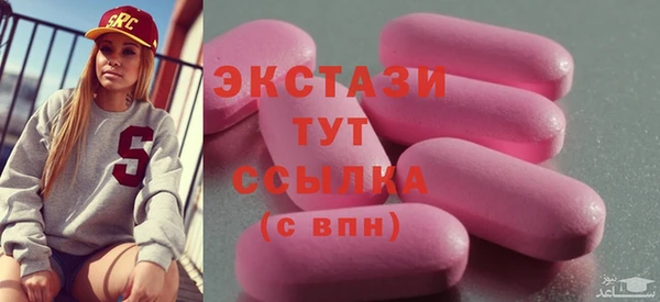 марихуана Белокуриха