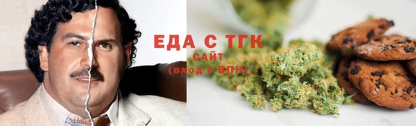 дмт Богородск