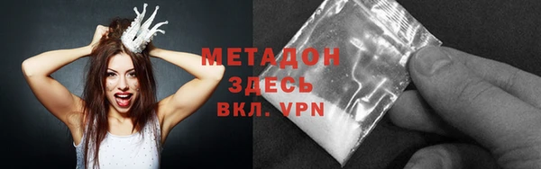 экстази Белоозёрский