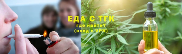 скорость mdpv Богородицк