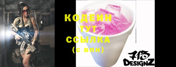 мескалин Богданович