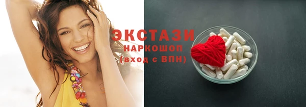 экстази Белоозёрский