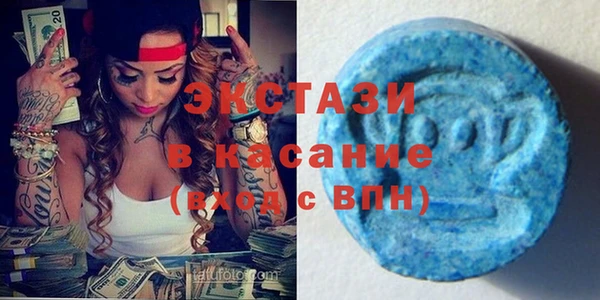 экстази Белоозёрский