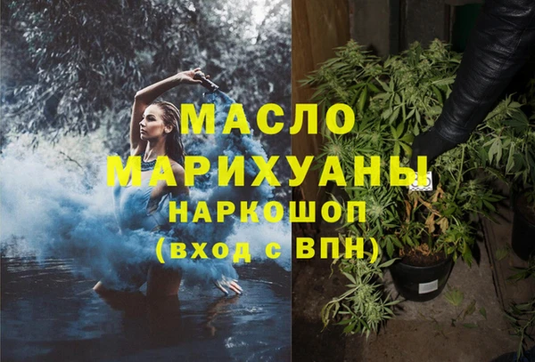 марихуана Белокуриха