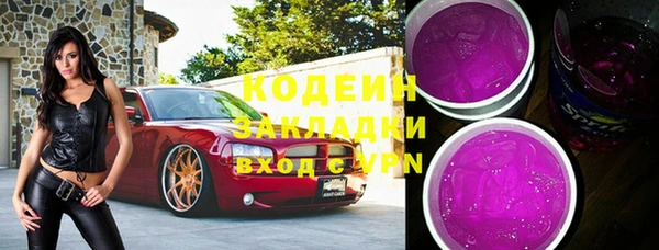 марихуана Белокуриха