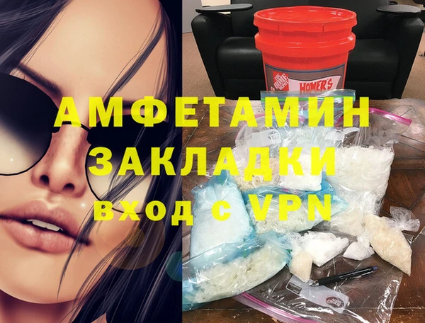 скорость Беломорск