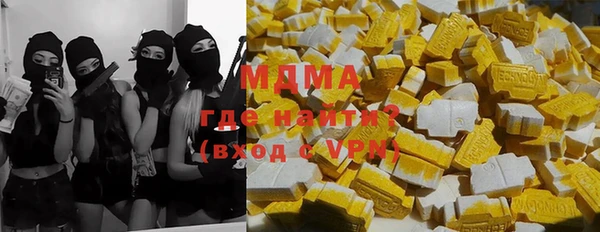 экстази Белоозёрский