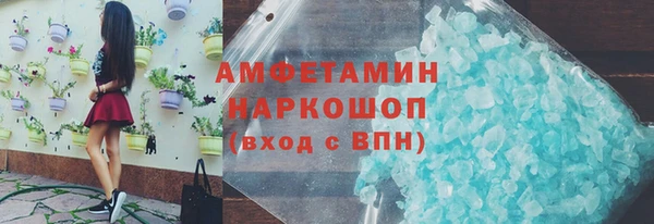 скорость mdpv Богородицк