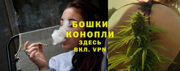 марихуана Белокуриха