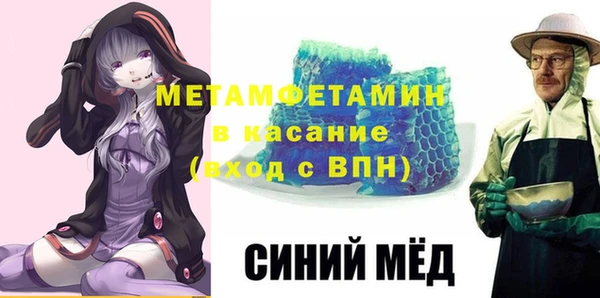 тгк Баксан