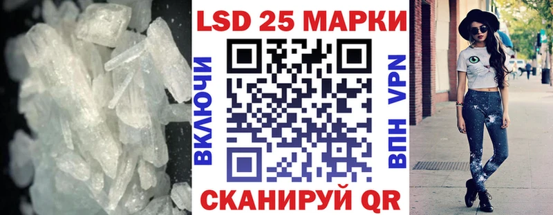 ЛСД экстази кислота  Купить  Мариинск 