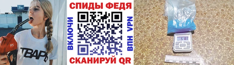 Купить  Мариинск  Метамфетамин винт 