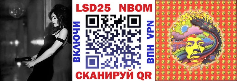Купить где  Мариинск  Наркотические марки 1,5мг 