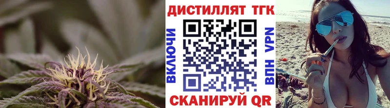 ТГК THC oil Мариинск