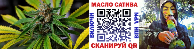 Дистиллят ТГК концентрат  Купить где  Мариинск 