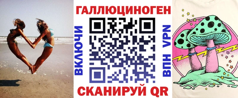 Купить где  Мариинск  Псилоцибиновые грибы мухоморы 